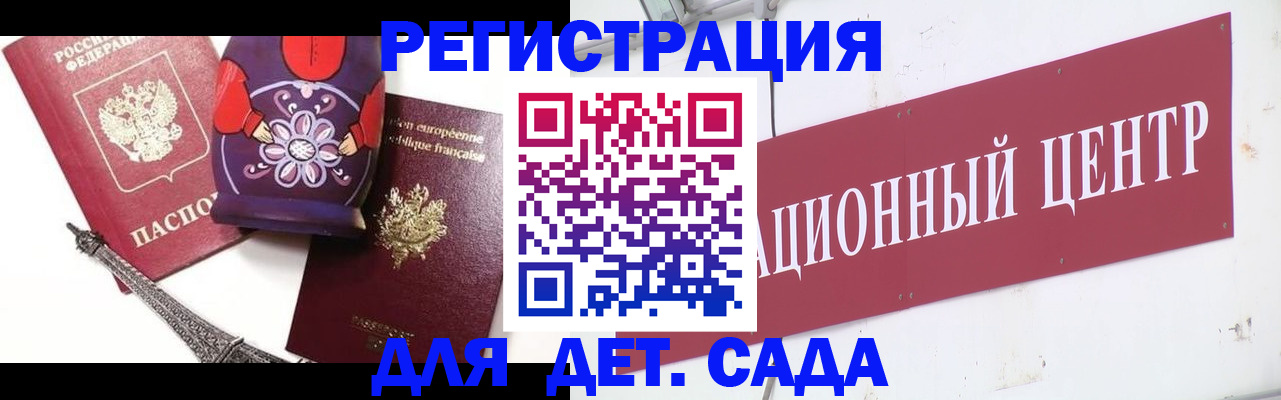 временная регистрация в квартире в Чебаркуле