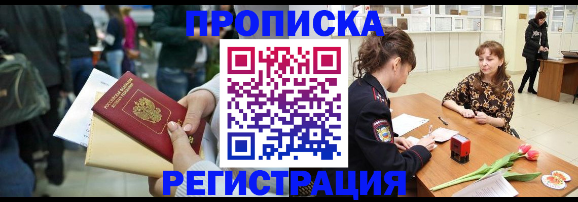 регистрация для дет. сада в Чебаркуле